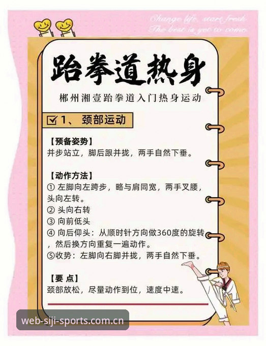 想快速上手四季体育？这份使用教程能解决你90%的疑问
